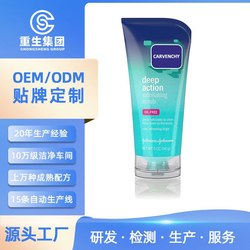 产品1