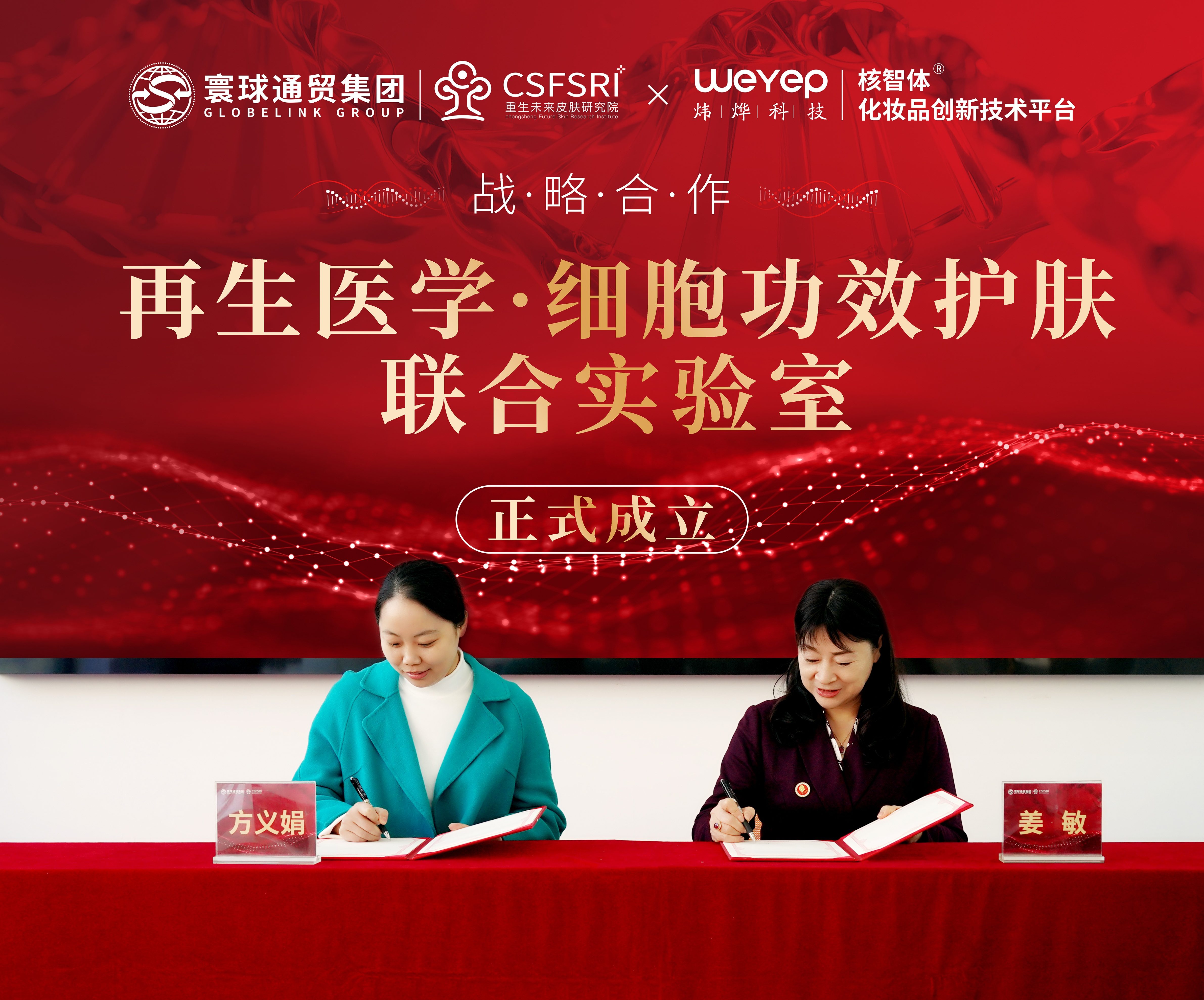 双方签约(1)(1).jpg 双方签约(1)(1).jpg