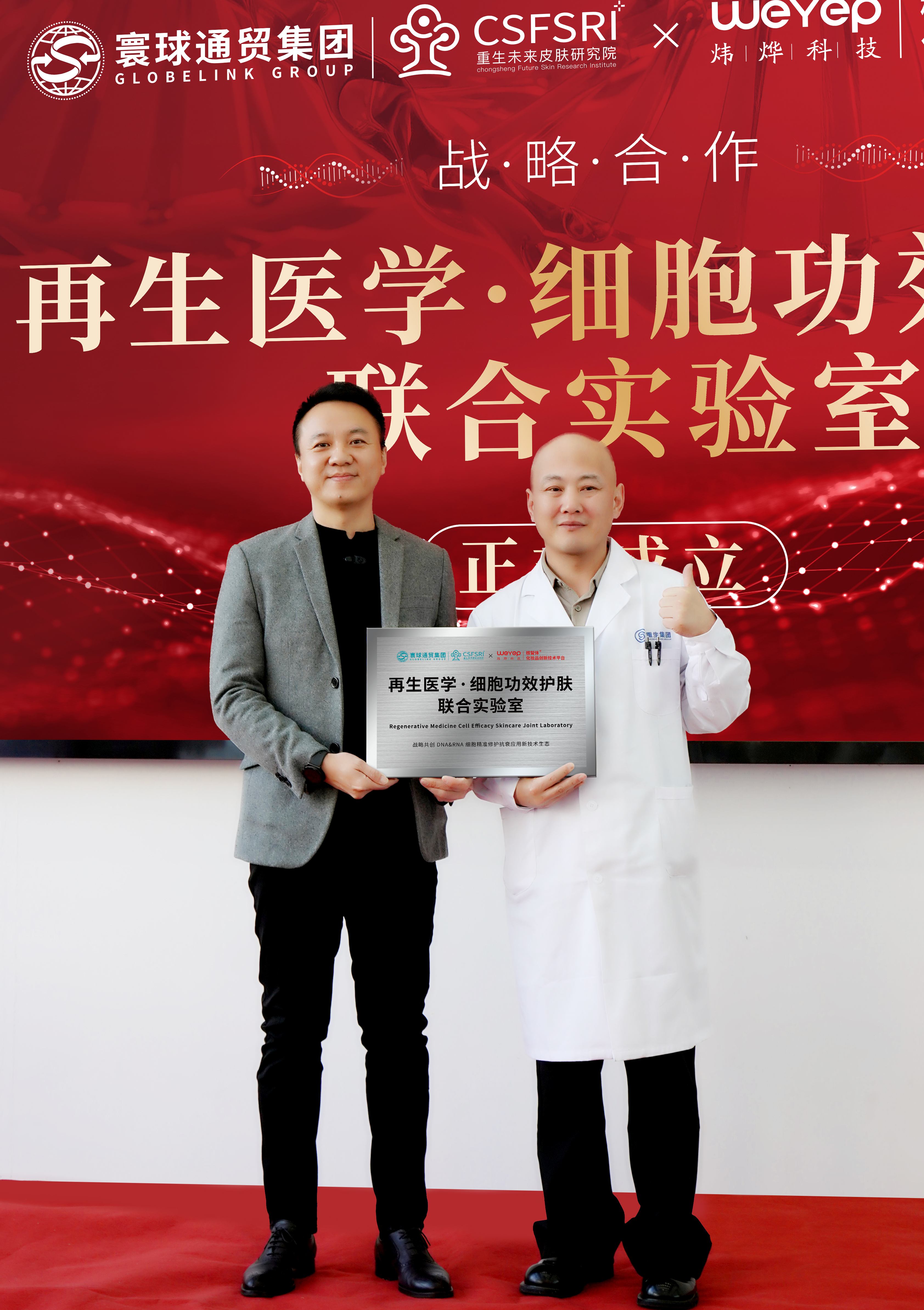 授牌(1).jpg 授牌(1).jpg