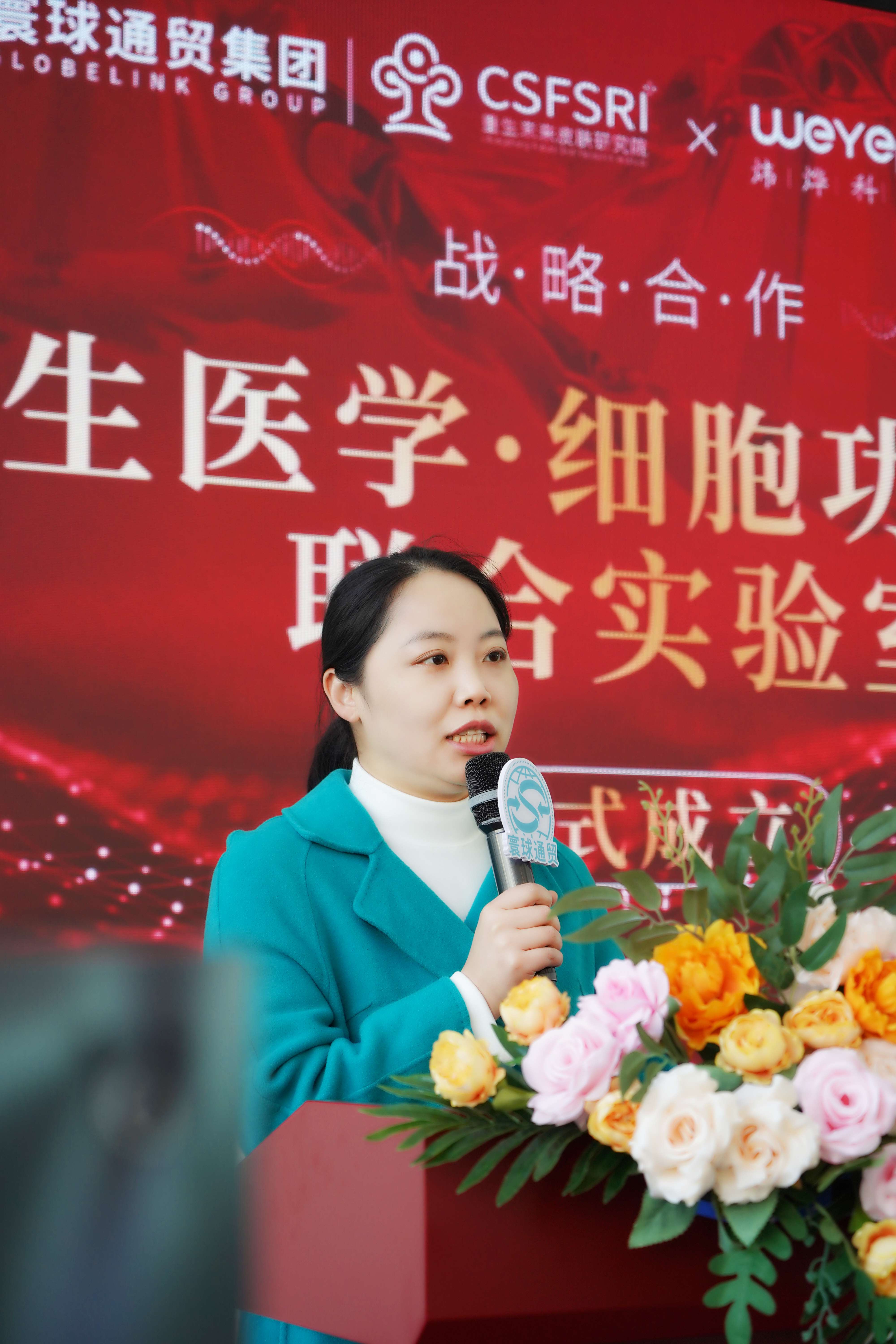 方总发言(1).jpg 方总发言(1).jpg